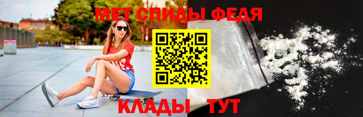 Амфетамин  Вход с VPN  Сочи  Амфетамин Premium  Amphetamine 