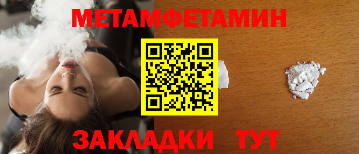 Amphetamine VHQ Сочи