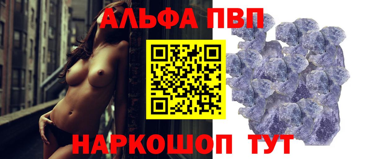 A PVP СК КРИС Сочи