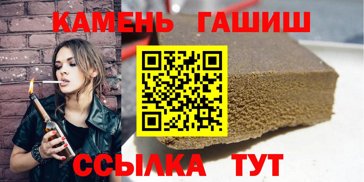 Гашиш Ice-O-Lator Сочи