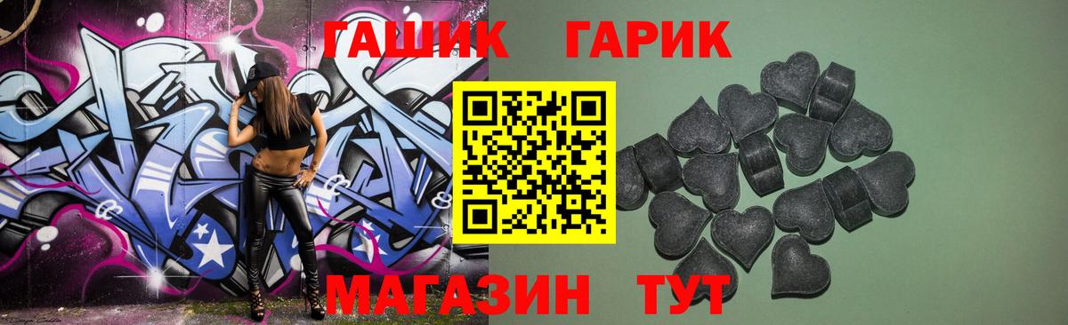 Сочи  ГАШИШ  ГАШ Ice-O-Lator  Вход с VPN  ГАШ Cannabis 