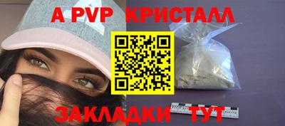 ешки Пугачёв