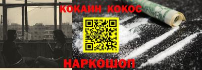 альфа пвп Пушкино