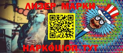альфа пвп Пушкино