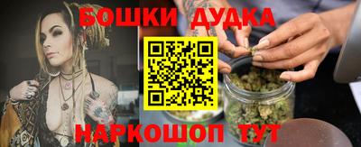 альфа пвп Пушкино