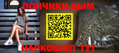 альфа пвп Пушкино