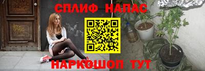 альфа пвп Пушкино