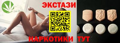 альфа пвп Пушкино