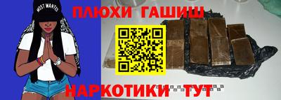 альфа пвп Пушкино