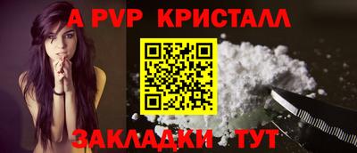 ешки Пугачёв