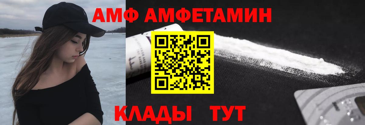 Метамфетамин мет Сочи