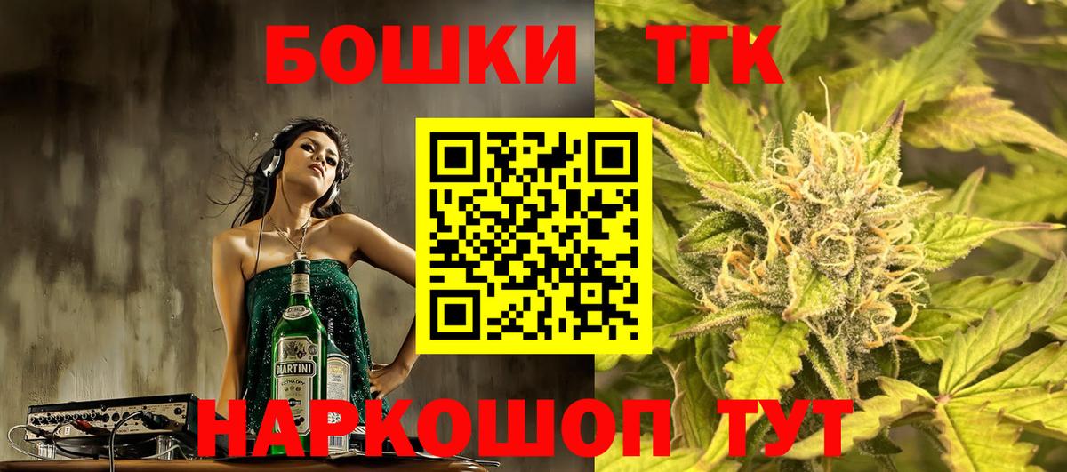 Бошки Шишки марихуана  Шишки марихуана VHQ  Шишки марихуана Ganja  Сочи  Вход с VPN  Канабис ГИДРОПОН 